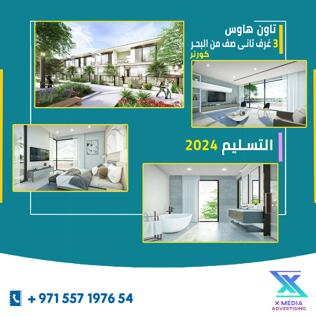 تصميم فيديو احترافي